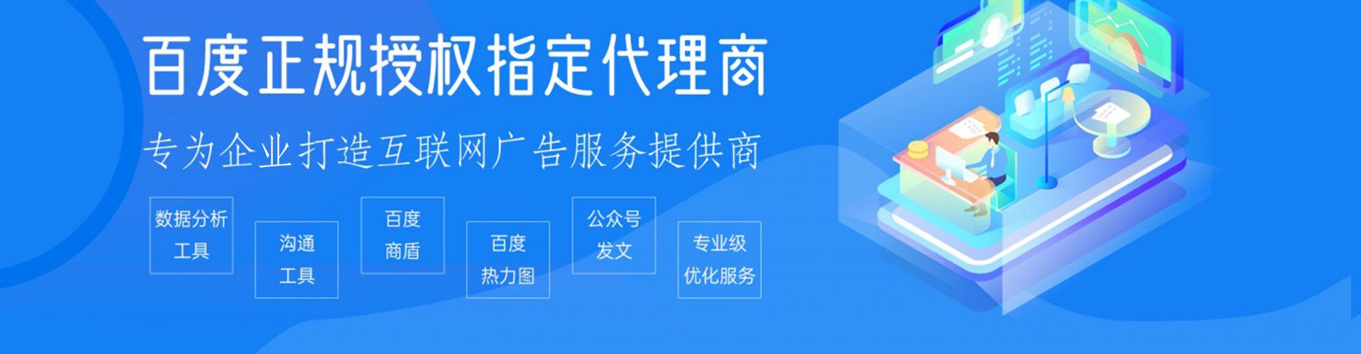 五家渠sem竞价员