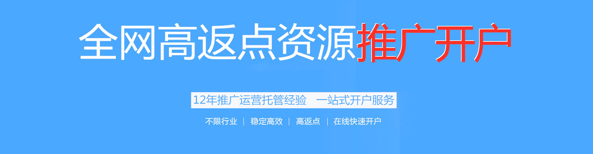 五家渠sem主管